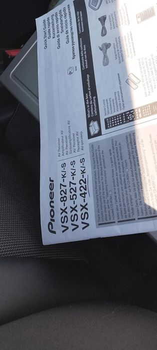 Усилвател за музика