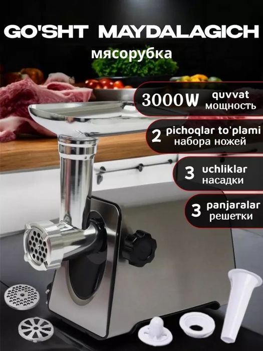 Gosht maydalagich kop funktsiyali elektr polat metall quvvati 3000 Vt