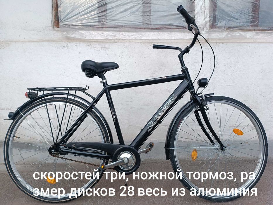 Велосипеды для взрослых