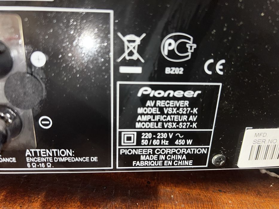 Усилвател и бас туба пайнер