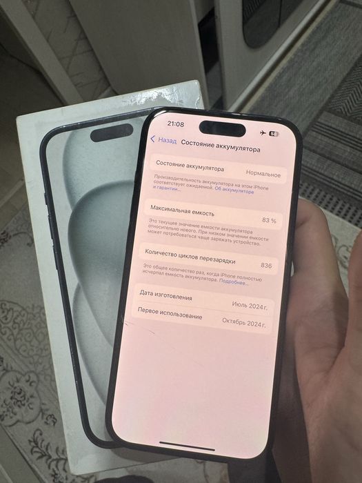 Iphone 15 128 gb 83 akb
