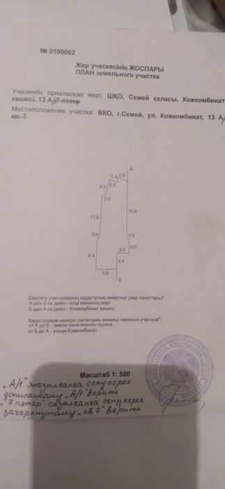 Продам дом срочно