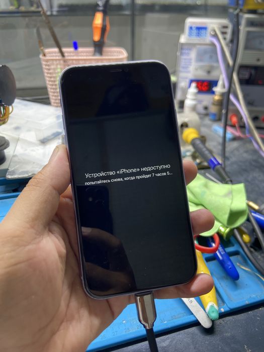 Icloudga tushgan iphone 11