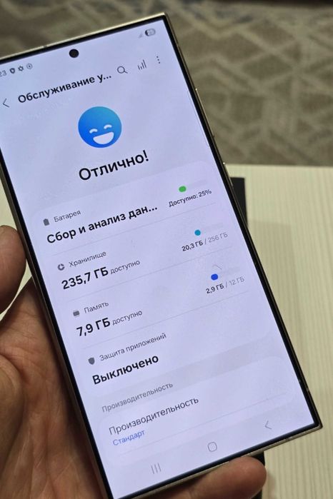 Продам телефон Samsung s24 ultra 256gb