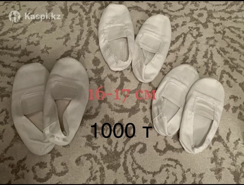 обувь детская на девочку