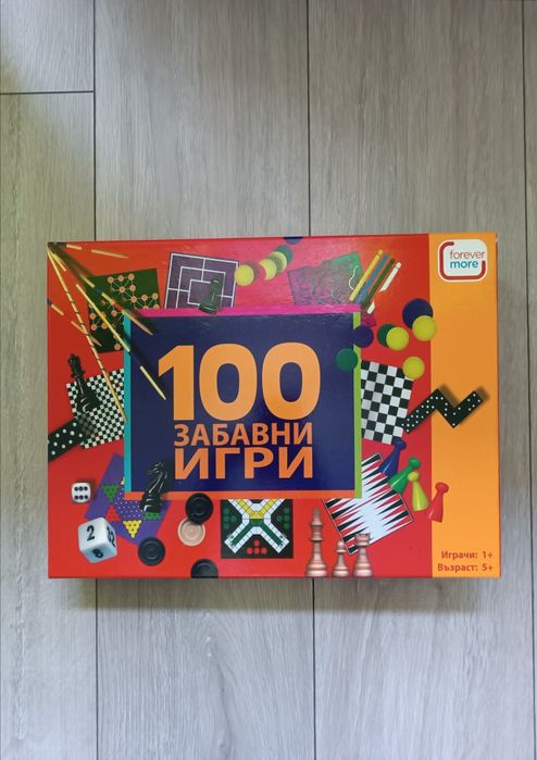 Настолни игри на думи, колко си бърз, география, история, забавни