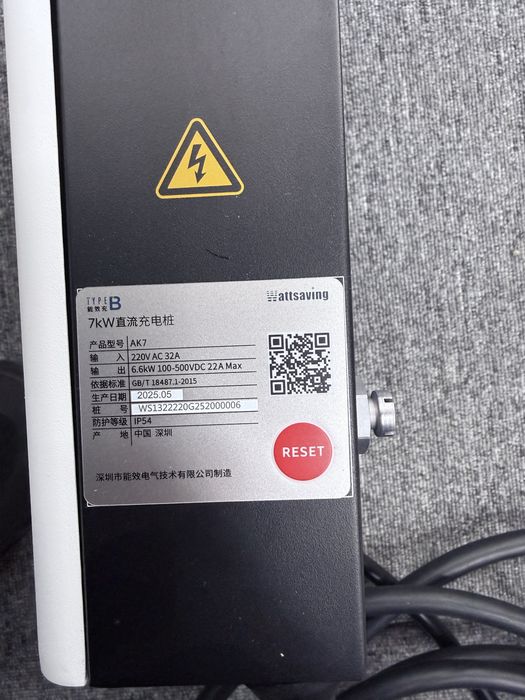 Honji  7 kv зарядка WIFI