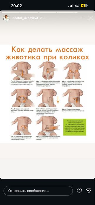 Электроный плита прадам