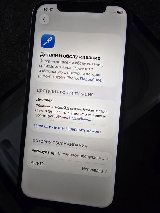iPhone 12 Pro 256 gb karobka dok