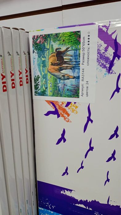 Картинка по номерам