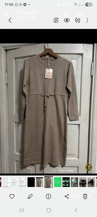 Продам женские вещи