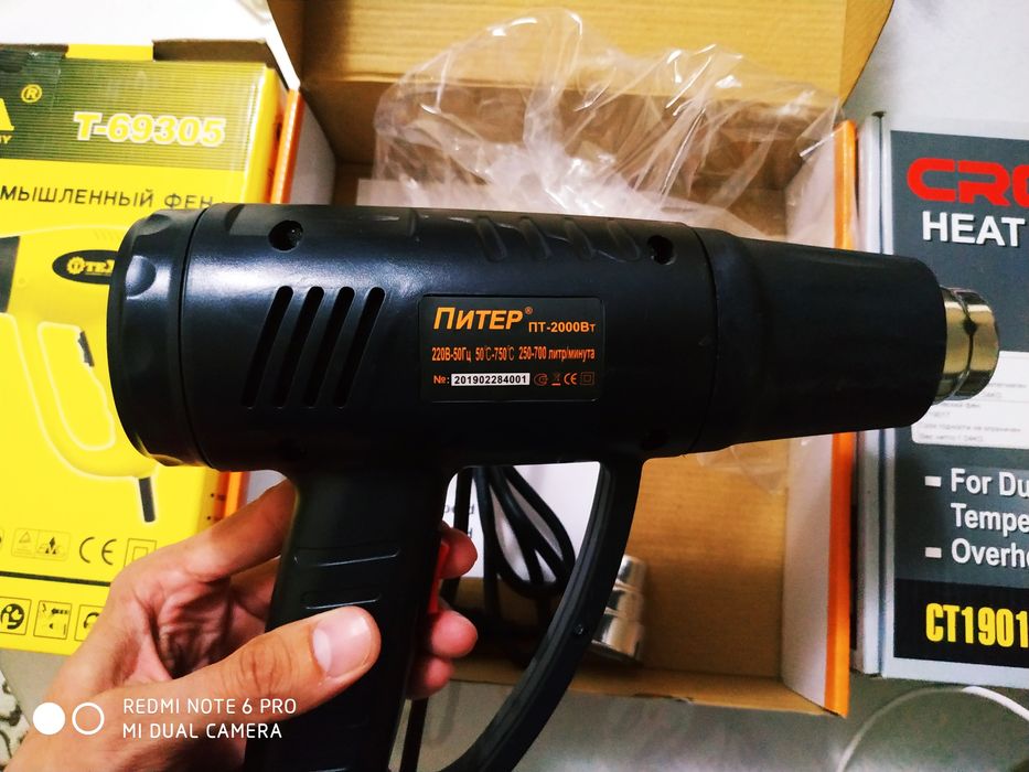 Доставка договорная Фен технический строительный Fen