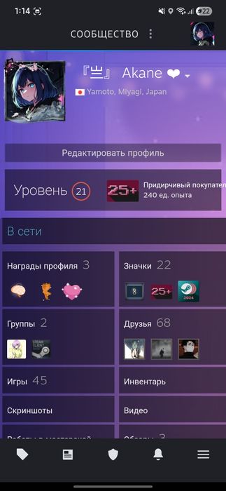 Продам аккаунт по доте 2