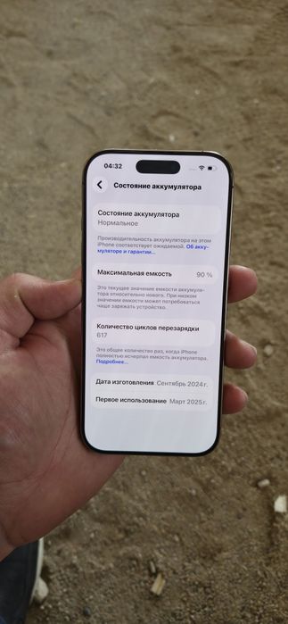 Iphone 16 Pro sotiladi