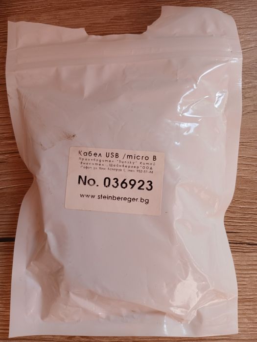 НОВ! Кобел USB Micro B