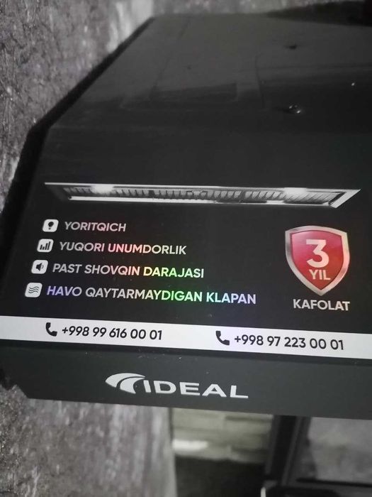 Вытешка чёрная IDEAL