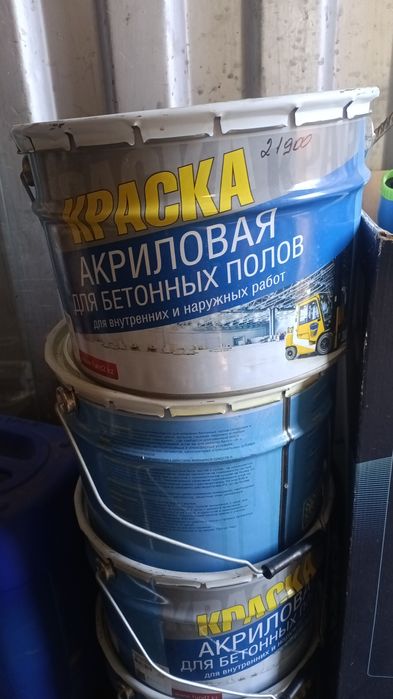 Краска для бетонных полов