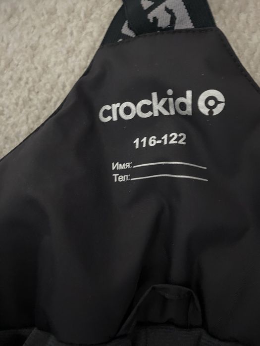 Продам штаны крокид