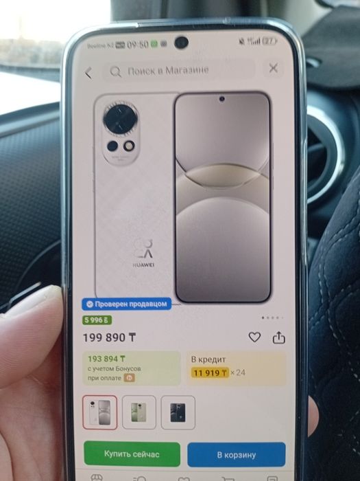 Продам телефон,новый