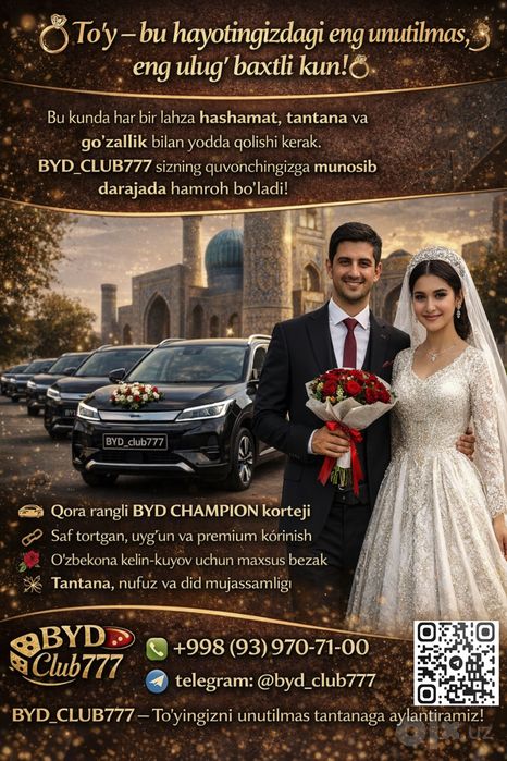 Farg'ona Kortej BYD