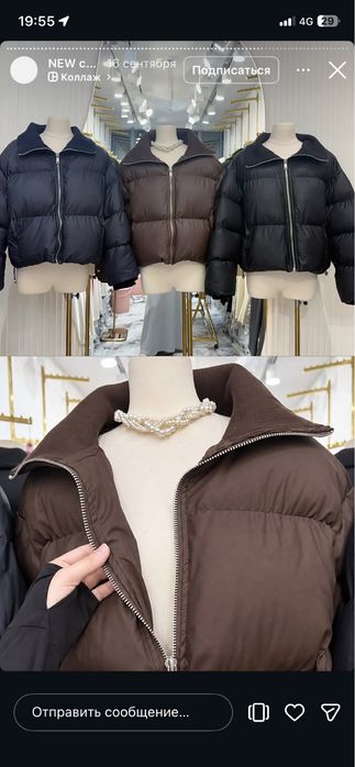 продам куртку синию