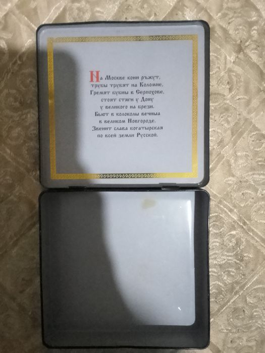 Портсигар для папирос