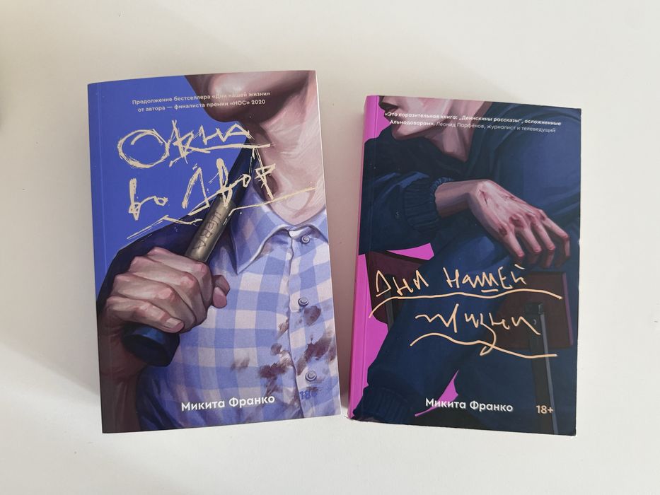 Книги новые и б/у