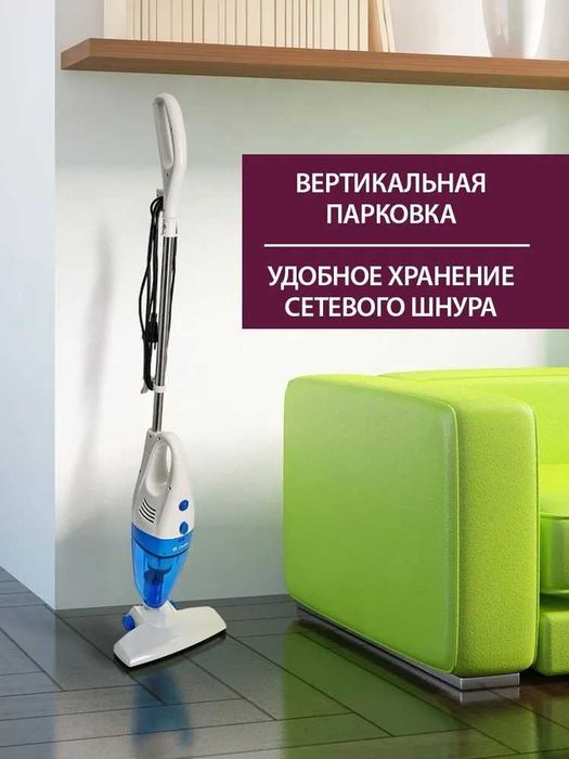 Пылесос вертикальный, вертикальный пылесос, ручной пылесос