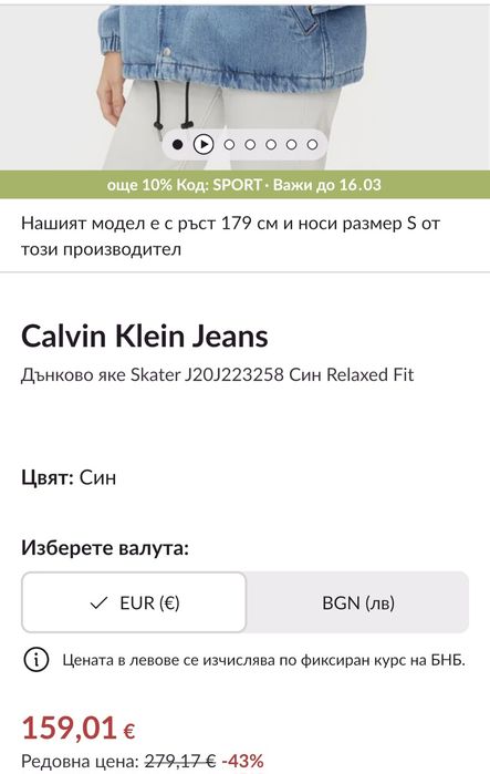 Calvin klein УНИСЕКС ЯКЕ