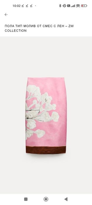 Нова ленена пола ZARA