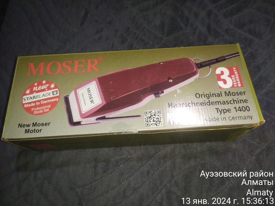 Срочно. Продам. Машинка