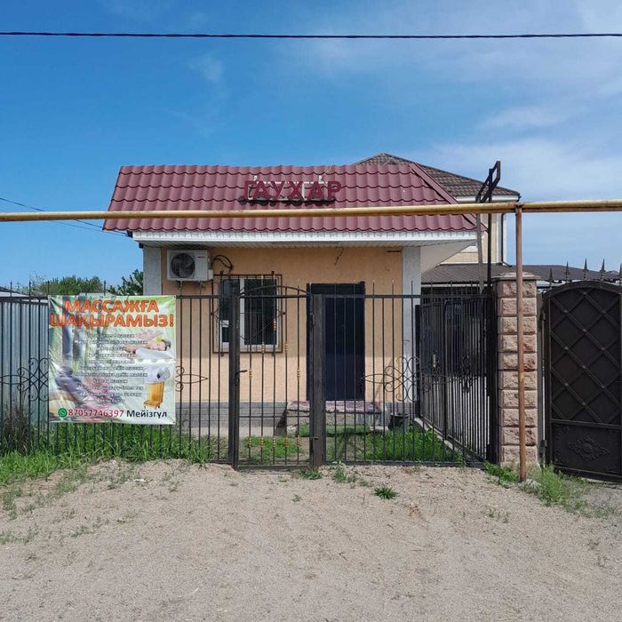 Продам двухэтажный дом