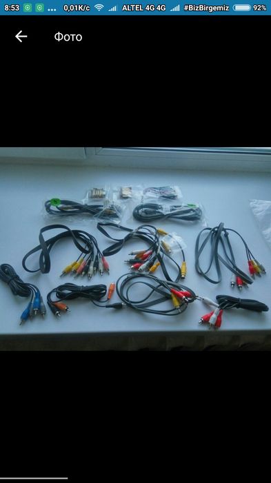 Кабель кабель каьель