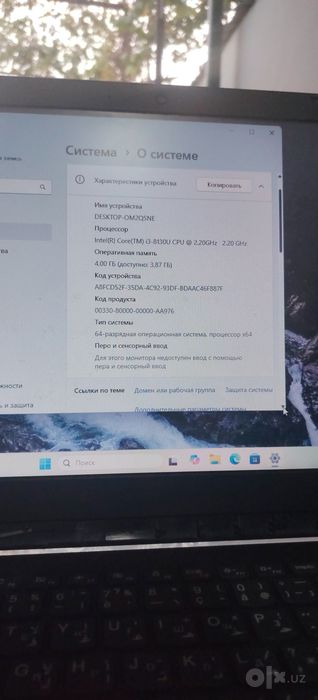 Lenovo noutbook sotiladi