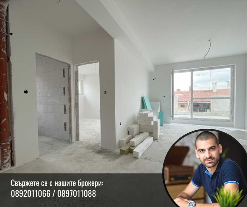 0%Комисионна за купувача 3-Стаен Апартамент с чудесна тераса