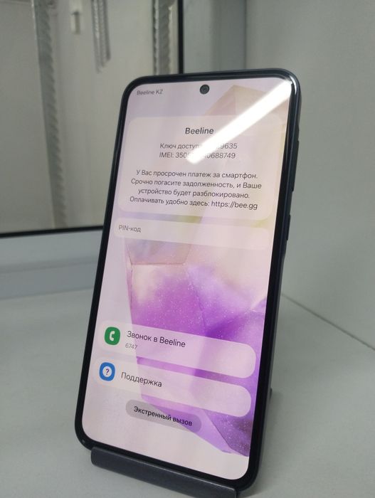 Samsung телефондарына арналған эротикалық бейне