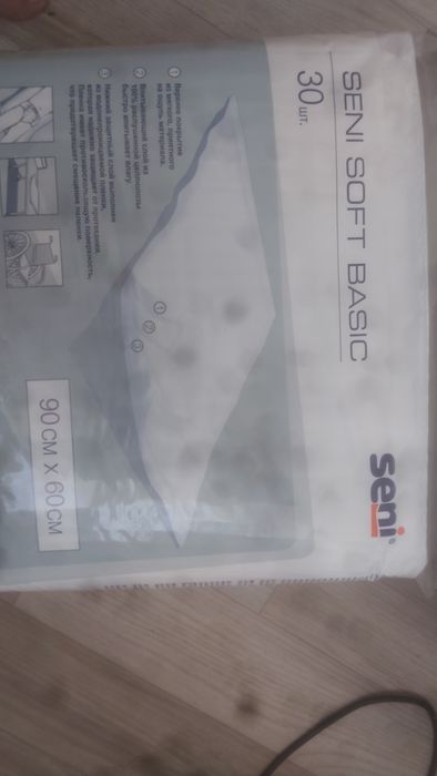 Пиленки Seni 90-60 см.