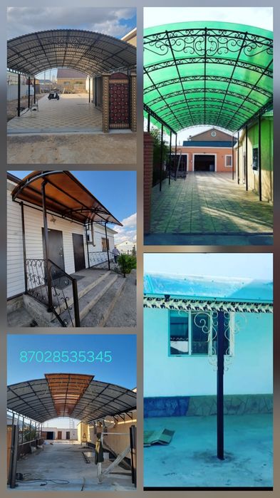 Сварочный жумыстар