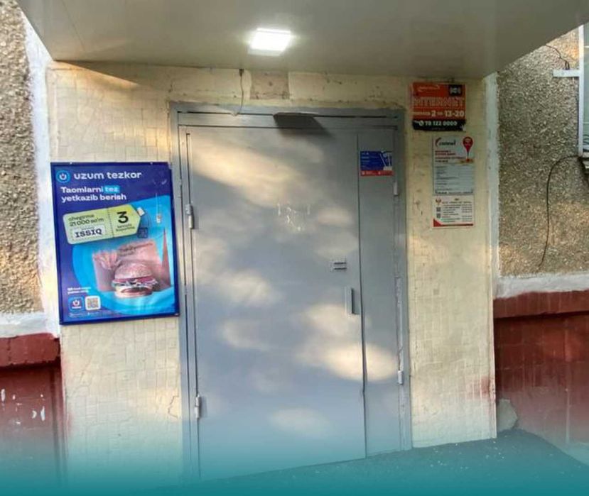 расклейка самaклейка | самaклейка | висит постеров | плакатов