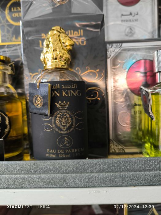 Арабси парфюми на изгодни цени