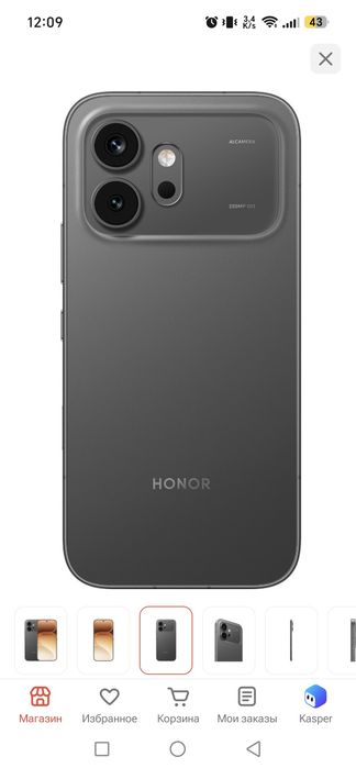 Конор 600.8/512гб. 7000mah, 200МР