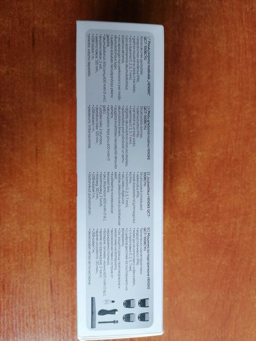 Професионална машинка за подстригване HENSKE