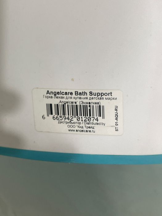 Продам горку для купания