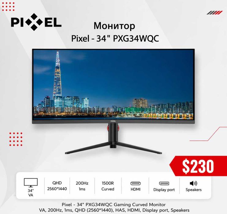 Монитор 34  Monitor Pixel - 34" PXG34WQC