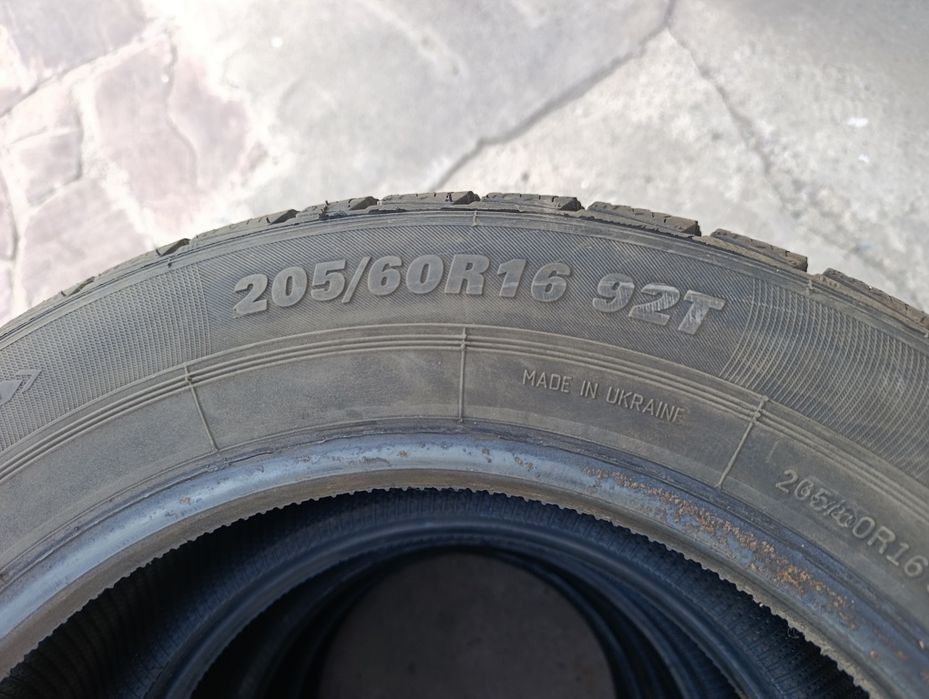 Автомобильные шины Б/у