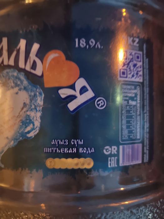 Бутылки для воды