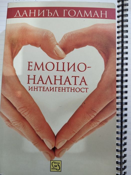 Книги втора употреба