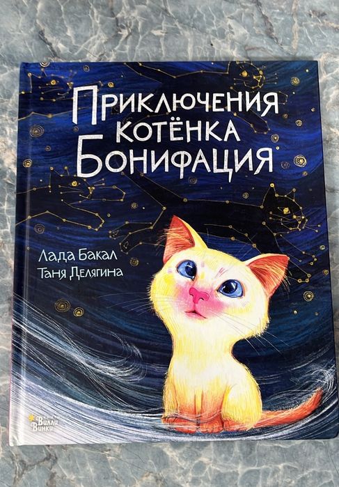 Детские книги и энциклопедии