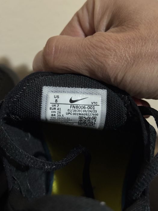 Nike Air Max 270