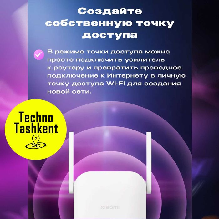 Усилитель Wifi сигнала Xiaomi N300 репитер (Garantiya) (Dostavka Bor)